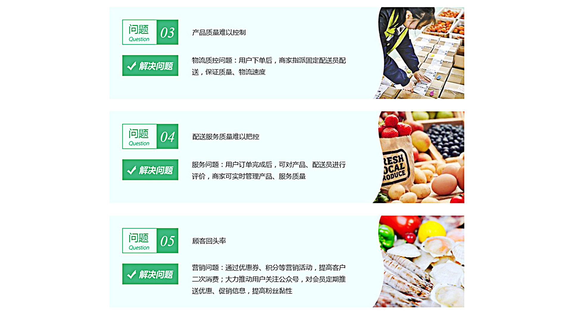 水果生鲜版小程序,上海小程序开发,微信小程序,小程序服务商,免费微信小程序